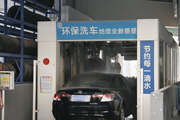 Automatic Car (Vehicle)Washing System